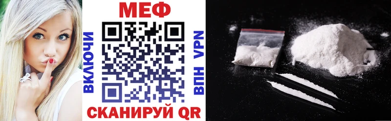 Купить наркотики цена Адыгейск ГАШИШ  Каннабис  A-PVP  Мефедрон  АМФЕТАМИН  КОКАИН 