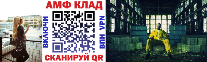 Amphetamine 98%  купить наркотик  KRAKEN как зайти  это клад  Адыгейск 