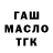 ТГК жижа Leo Kimburg