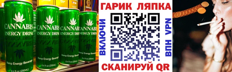 Canna-Cookies конопля  Адыгейск 