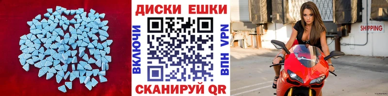 Экстази Cube  Адыгейск 
