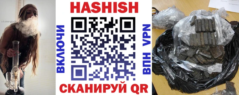 ГАШ VHQ  купить закладку  Адыгейск 