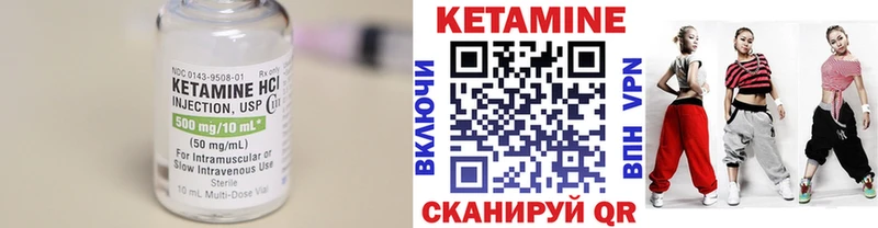 ссылка на мегу ONION  Адыгейск  КЕТАМИН VHQ 