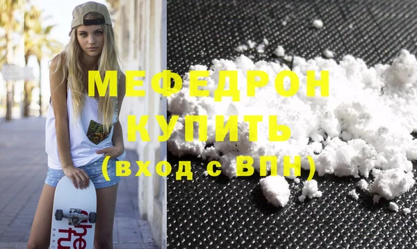крисы Абаза
