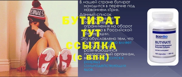 jwh Абдулино