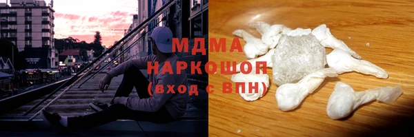 PSILOCYBIN Абинск