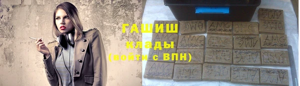 крисы Абаза