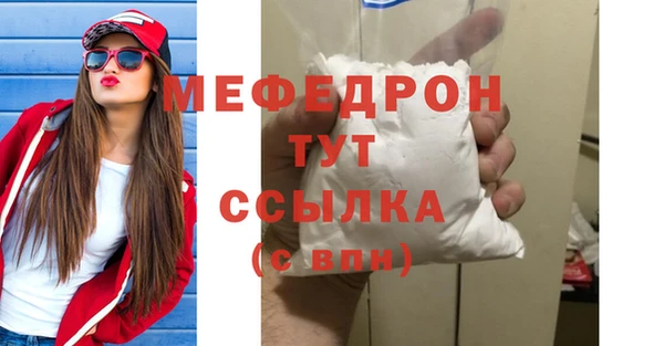 jwh Абдулино