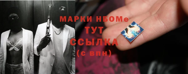 PSILOCYBIN Абинск