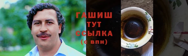 PSILOCYBIN Абинск