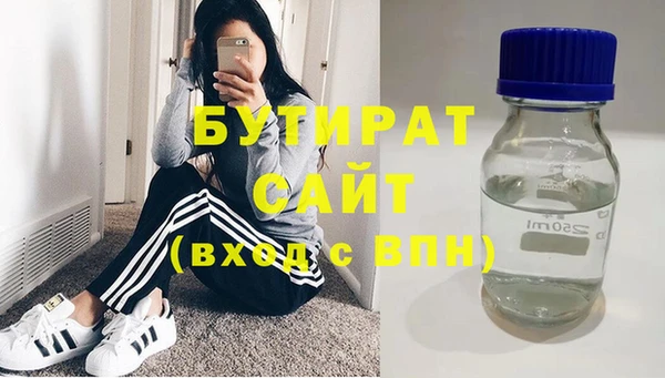 крисы Абаза