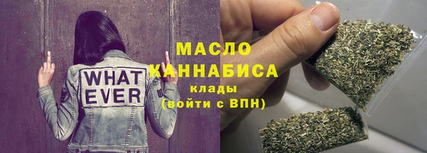 jwh Абдулино