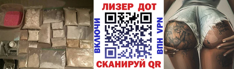 Лсд 25 экстази ecstasy  Адыгейск 
