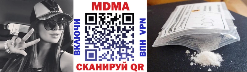 МДМА кристаллы  Адыгейск 