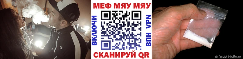 МЕФ 4 MMC  Адыгейск 
