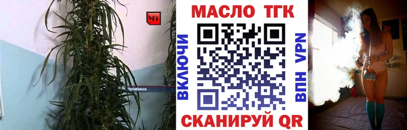 Дистиллят ТГК гашишное масло Адыгейск