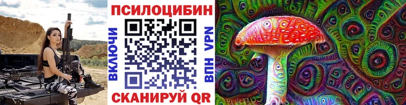 купить   Адыгейск  кракен зеркало  Галлюциногенные грибы MAGIC MUSHROOMS 